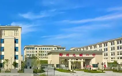 郑州龙湖一中简介概况（建校历史、地址、师资、校训、环境）