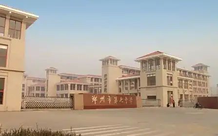 郑州市第七中学简介概况（建校历史、地址、师资、校训、环境）