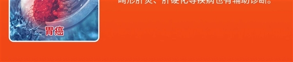 关爱自己 每年一测：瑞慈全身体检套餐269元官方发车（日常1079元）
