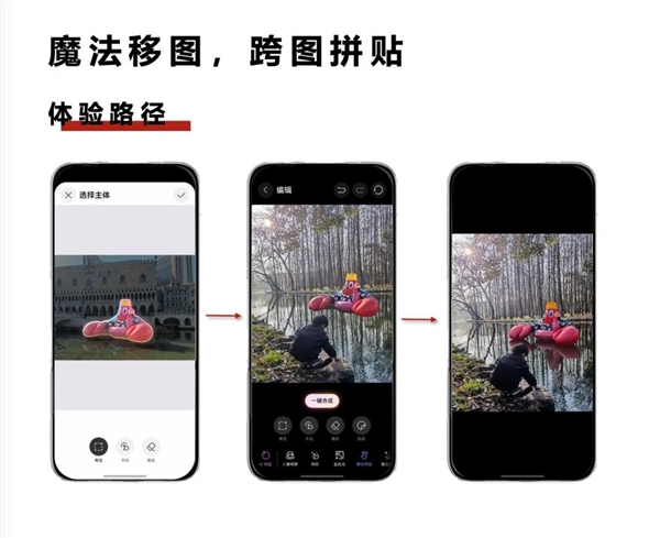真香直屏旗舰！华为Pura 80数字版首销即爆：开学换机就选它