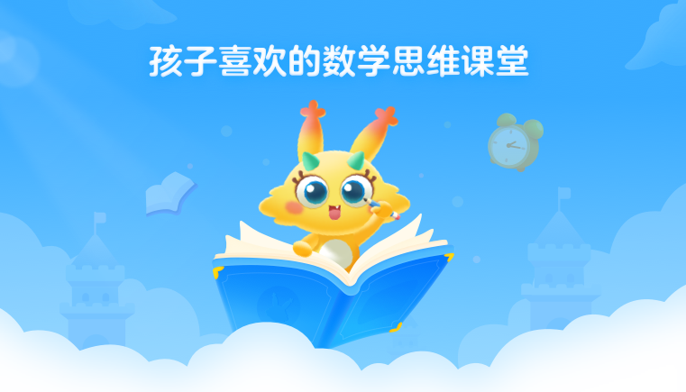 少儿编程是学什么的 少儿编程哪个教育平台比较好