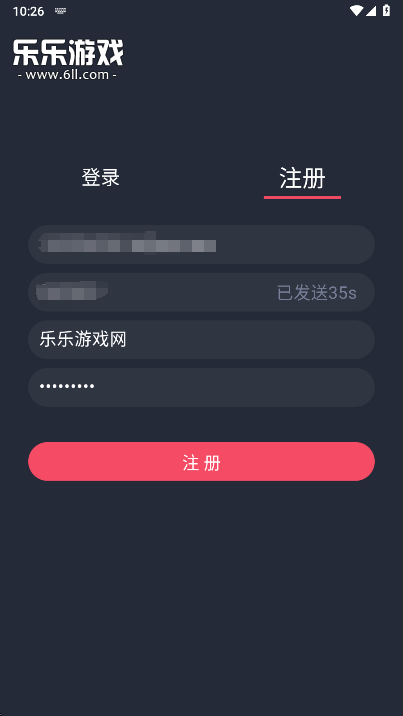动漫共和国app怎么注册？