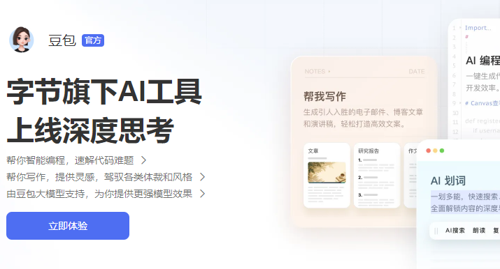 新手友好型工具：零基础也能轻松出图