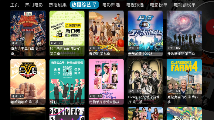 影视仓怎么用