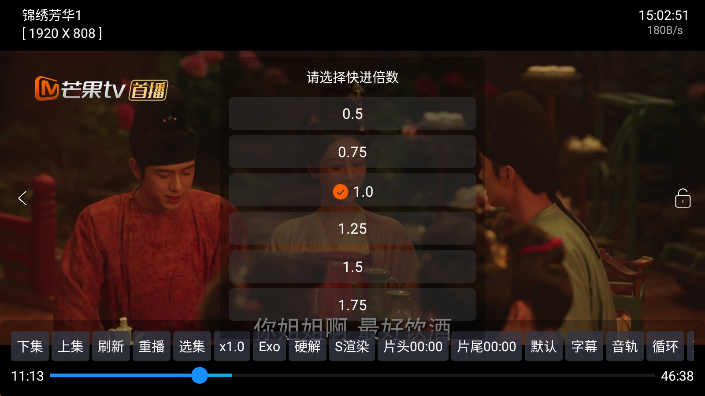 影视仓怎么用