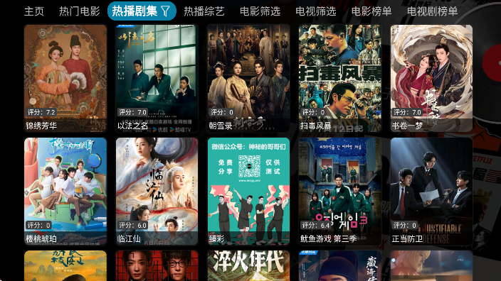 影视仓怎么用 影视仓最新配置地址2025