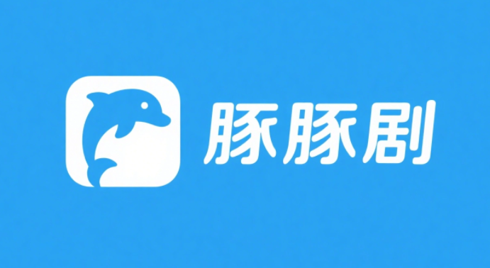 永久免费追剧app大全