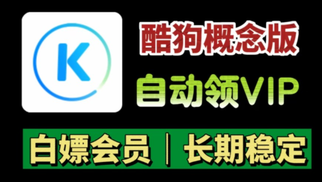 听音乐免费app推荐