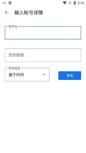 谷歌验证器怎么用谷歌验证器使用教程