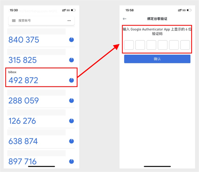 谷歌验证器怎么用谷歌验证器使用教程