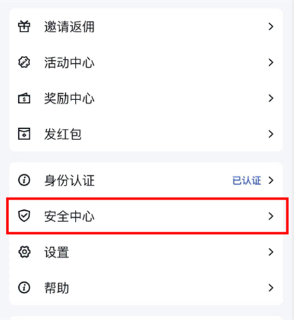 谷歌身份验证器账号丢失怎么找回？