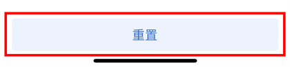 谷歌身份验证器账号丢失怎么找回？
