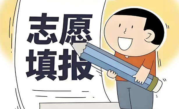 阳光志愿信息服务系统怎么登录 阳光志愿信息服务系统收费吗