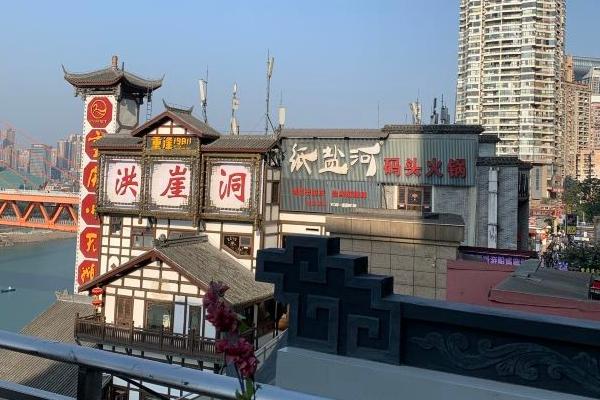 重庆洪崖洞在哪个区