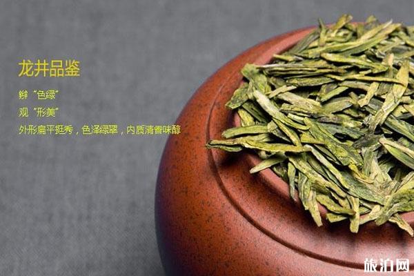 西湖龙井的特点