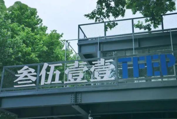 西安小众好玩的地方有哪些