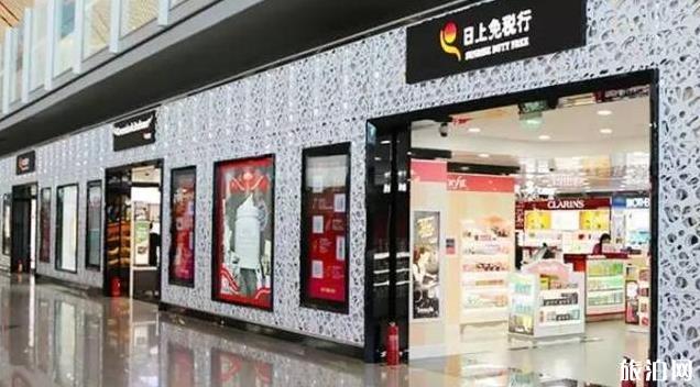 机场免税店购物流程+详细攻略 机场免税店购物流程+详细攻略