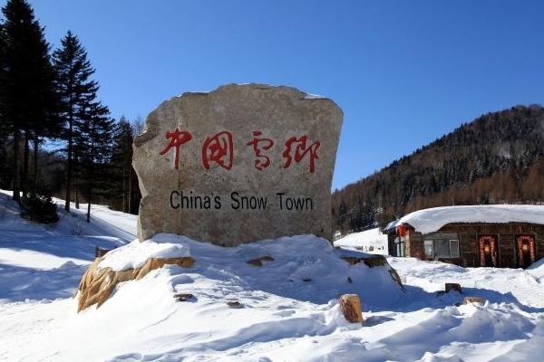 中国雪乡旅游详细攻略(附吃住行游玩路线) 中国雪乡旅游详细攻略(附吃住行游玩路线)