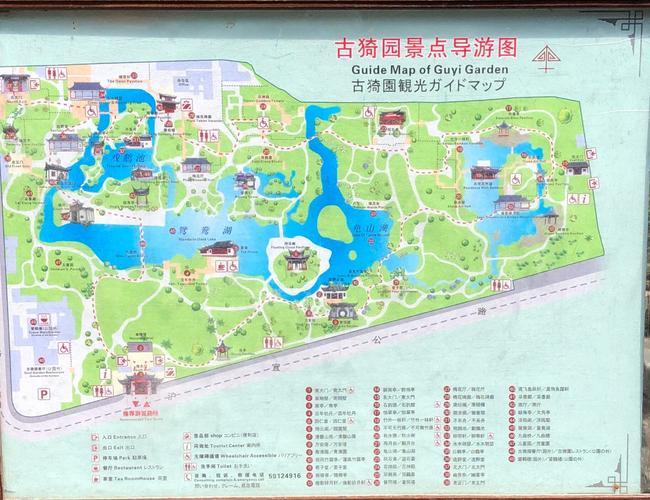上海古猗园游玩攻略-门票价格-景点信息