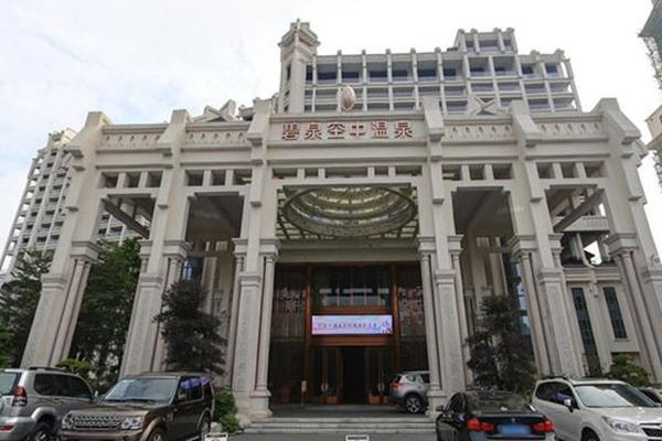 广东十大温泉度假村排名