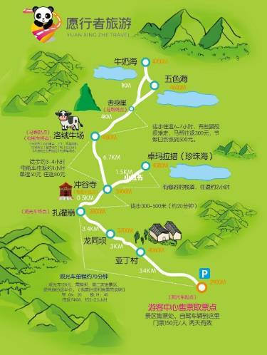 稻城亚丁11月份去合适吗
