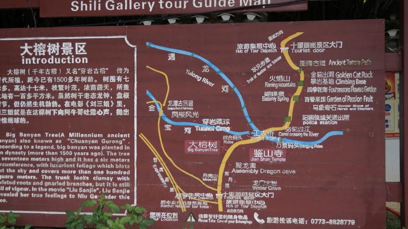 十里画廊游玩攻略-门票价格-景点信息