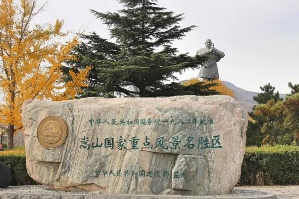 五岳是指哪五座山 五岳是指哪五座山