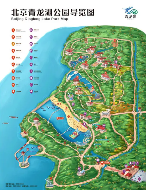2024北京青龙湖森林公园旅游攻略 - 门票价格 - 开放时间 - 地址 - 交通