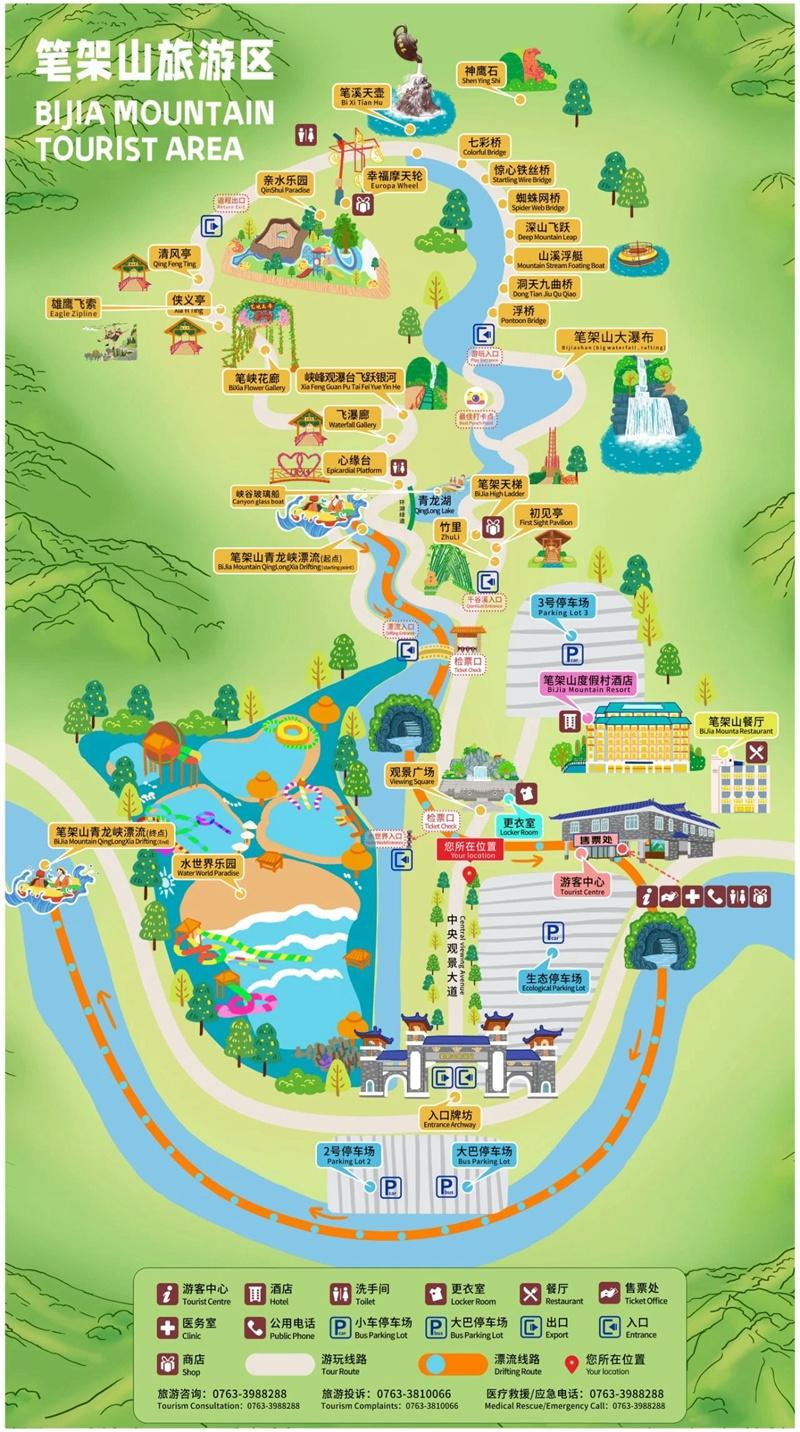 清远笔架山旅游攻略-门票价格-景点信息