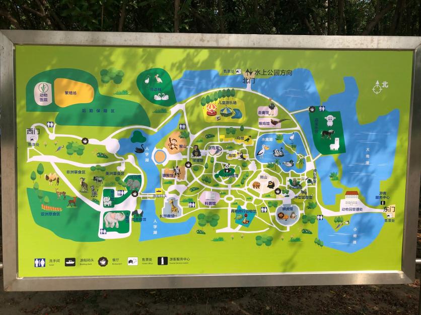天津动物园游玩攻略-门票价格-景点信息