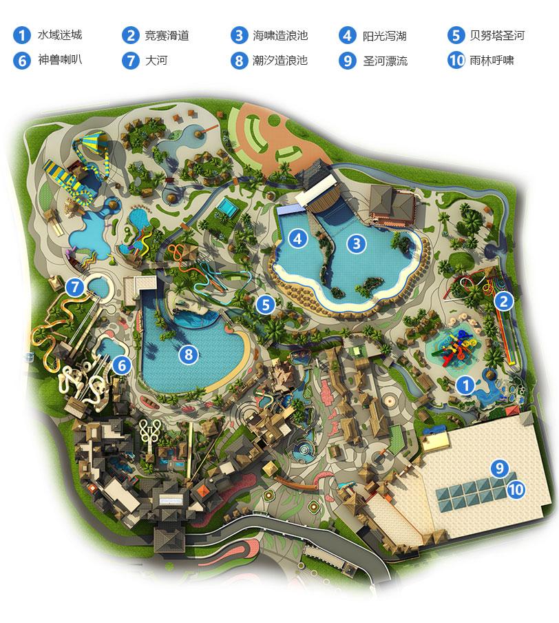 热高乐园巴厘岛水世界游玩攻略-门票价格-景点信息