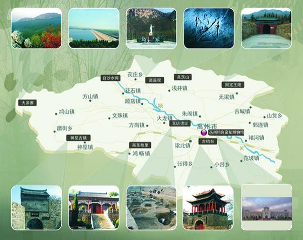 禹州钧官窑址博物馆地图+导览图 禹州钧官窑址博物馆地图+导览图