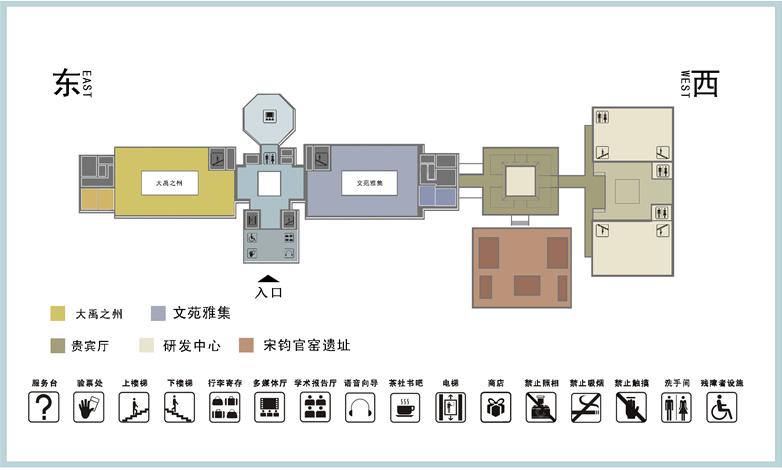 禹州钧官窑址博物馆地图+导览图 禹州钧官窑址博物馆地图+导览图