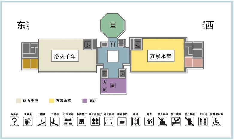 禹州钧官窑址博物馆地图+导览图 禹州钧官窑址博物馆地图+导览图