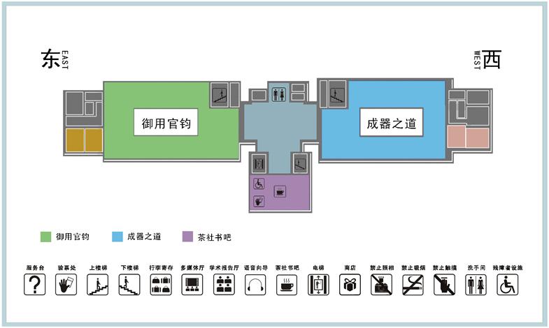 禹州钧官窑址博物馆地图+导览图 禹州钧官窑址博物馆地图+导览图