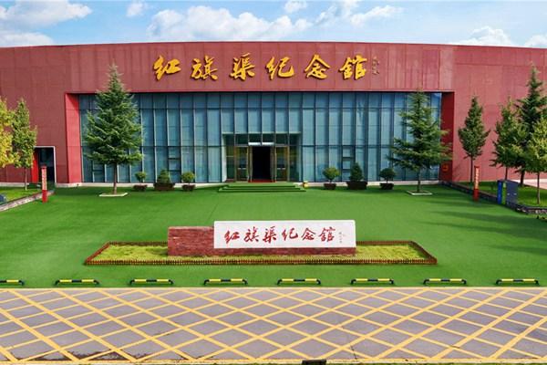 红旗渠风景区门票多少钱