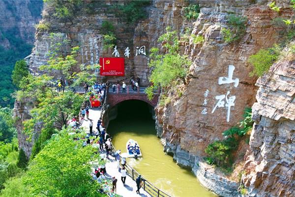 红旗渠风景区门票多少钱