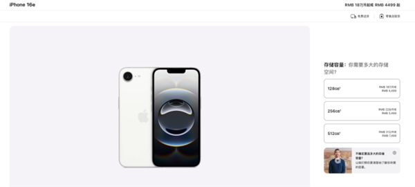 iPhone 16系列保值率分析：Pro Max版果然最保值