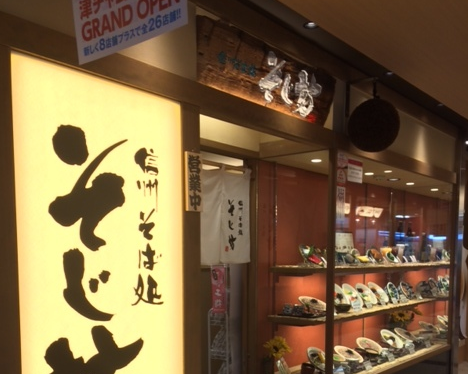 东京美食攻略 东京美食攻略