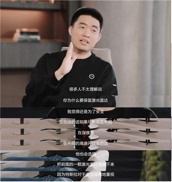 纯视觉不靠谱 必须要有激光雷达！理想汽车：已主动避免7261次极端烈性事故  