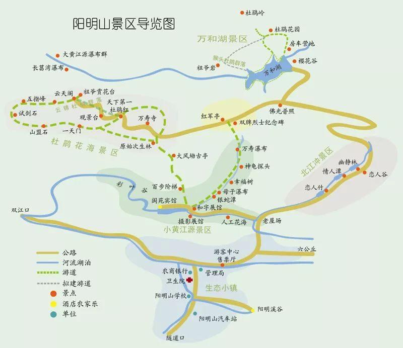 湖南永州阳明山国家森林公园游玩攻略-门票价格-景点信息