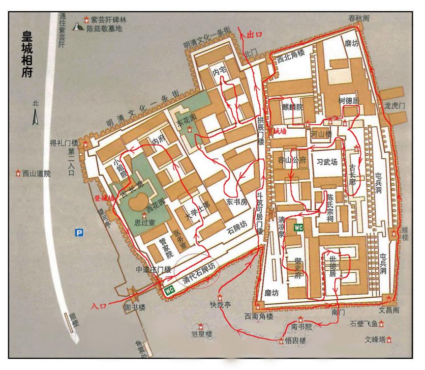 皇城相府景区游旅游攻略-门票价格-景点信息