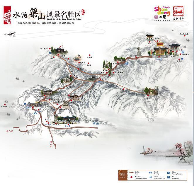 水泊梁山旅游攻略-门票价格-景点信息