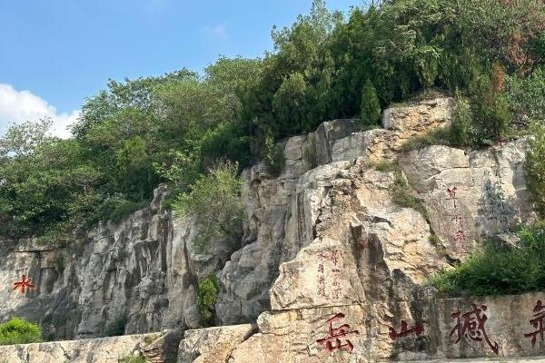 水泊梁山旅游攻略-门票价格-景点信息