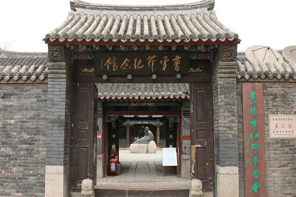 辽阳曹雪芹纪念馆旅游攻略