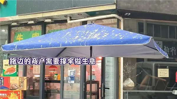 捡漏停个车：车却变成了“厕所”