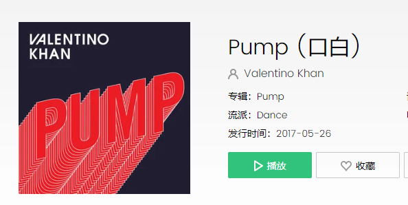 代古拉k甩臀舞bgm是什么歌？