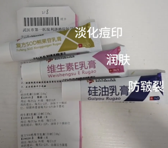 武汉一医院线上怎么买自制药？武汉一医院线上问诊买自制药教程