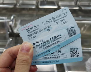 高铁儿童票收费标准 高铁儿童票打几折怎么买