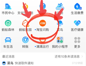 支付宝闪购怎么关闭免密支付功能？支付宝闪购关闭免密支付功能方法步骤